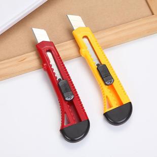 Qixin art knife B2805 large 18mm large ring knife wipe express special art knife cutting knife wholesale