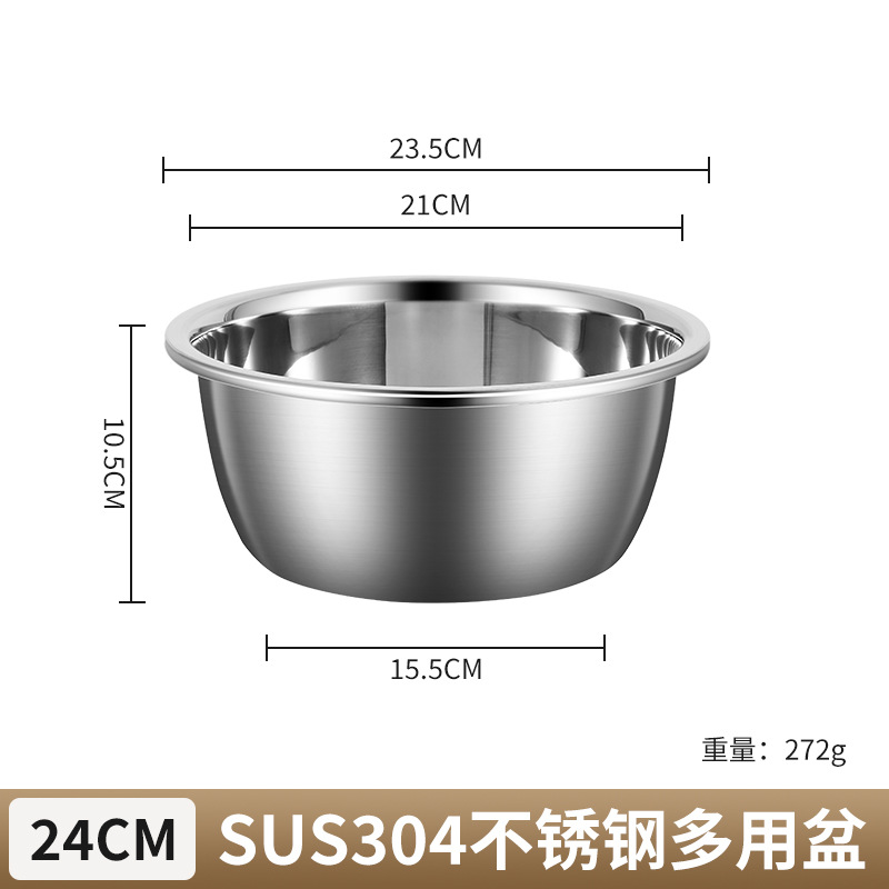 24cm