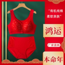 少女文胸;中老年文胸;无钢圈文胸