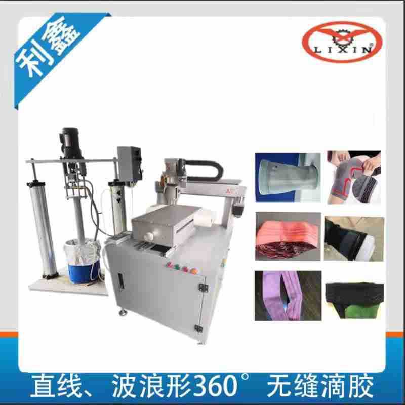 义乌无缝内裤滴胶无缝头带护膝360度直线波浪滴胶机精准接缝易学