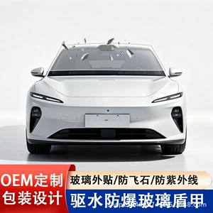 EPU Car Glass Shield AK85 Strong Resistance to Stone Impact Front Windshield Anti-Shatter Protective Film