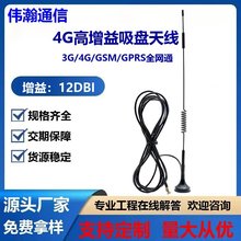 4G2g3G�쾀GSM/GPRS/LET/DTU���P�쾀����늱��������հl�����