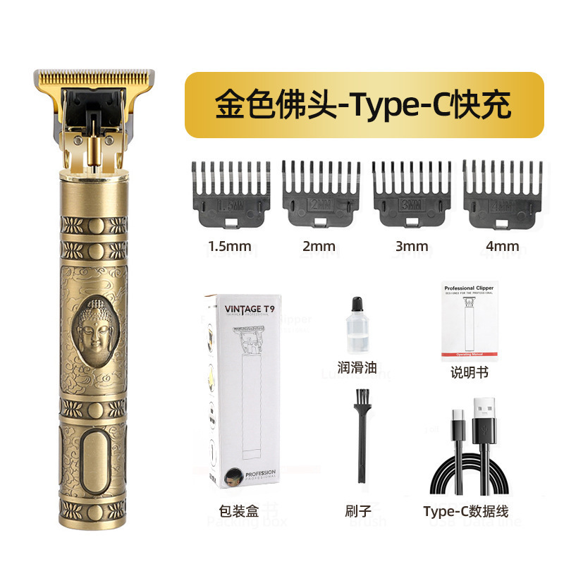 跨境理发器美发电推子油头雕刻剃头刀充电式光头电推剪发廊专用|undefined