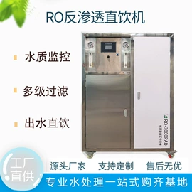 反渗透设备;其他原水处理;泳池水处理