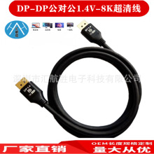 DP������1.4V-8K��ҕ�l��dp-dp�X�Ͻ��⚤̨ʽ��X���CͶӰ8K��