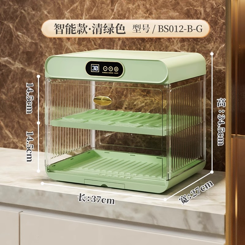 소독건조모델 [카다몬그린] 30분만에 속건