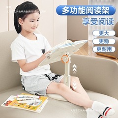 儿童阅读支架落地书架阅读架读书看书床上多功能可升降小学生书本