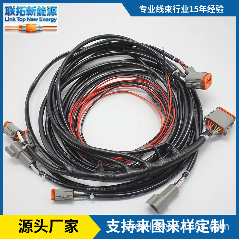 Customized waterproof connector for forklift lighting control system wiring harness, forklift low-voltage wiring harness assembly, manufacturer Customized waterproof connector for forklift lighting control system wiring harness, forklift low-voltage wiring harness assembly, manufacturer