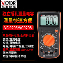  VC9205/9208 ¿ ֱض//l @fܶñ