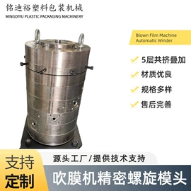 吹膜机;陶瓷生产机械