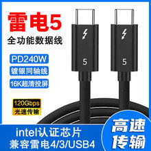 ���5������ PD240W��侀�W��usb5ȫ����typec80G��ݔ16KͶ��