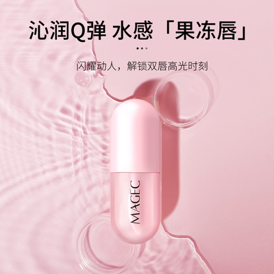 Qian Ming grass Clear and transparent Bobo Lip Oil Chapped From the skin Moisturizer Labial glaze Lip Balm wholesale