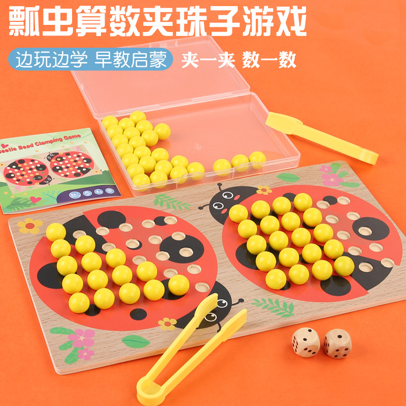 Cocktail Clamp para las marionetas   3-6 Años de concentración entrenamiento de pensamiento lógico puzzle padres-hijos juegos de mesa madera jugar image 1