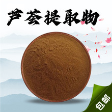 �J�C��ȡ��10:1ˮ�����J�C��s��ʳƷ����Ʒԭ��ֲ����ȡ��ĩ���]