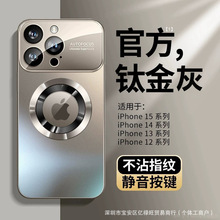��ҕ��©�˴�����iPhone17Promax�֙C��ĥɰ16�m���O��14�֙C��13