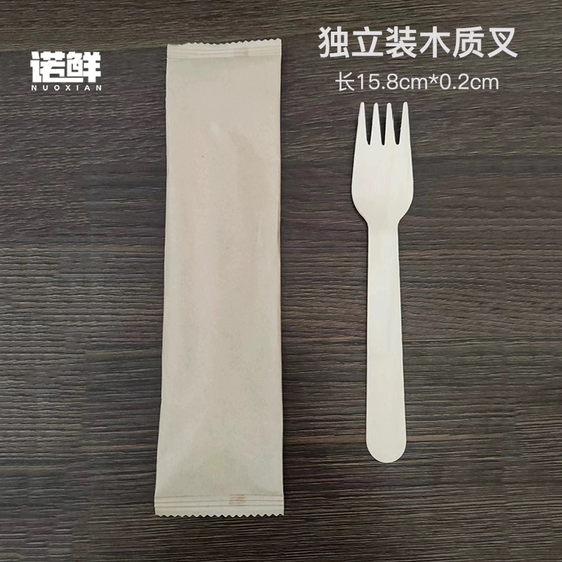 16cmA级一次性优质叉独立装