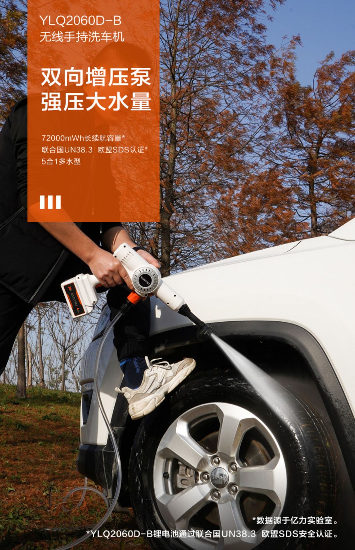 Wireless car washer high pressure water gun household car lithium battery car wash artifact powerful booster portable grab