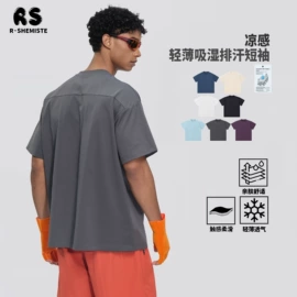 男式T恤;男式卫衣;男式休闲裤