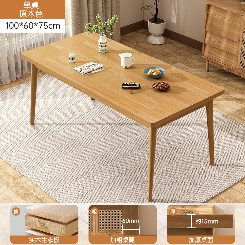 Mesa de comedor de piernas de madera sólida, mesa de comedor de alquiler rectangular doméstica, combinación de mesa de comedor comercial simple nórdica image 31