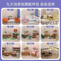 コアラ日記ミニ小台所シミュレーションミニチュアシーンおまままごと子供玩具モデル小さなプレゼントアクセサリーバッグ