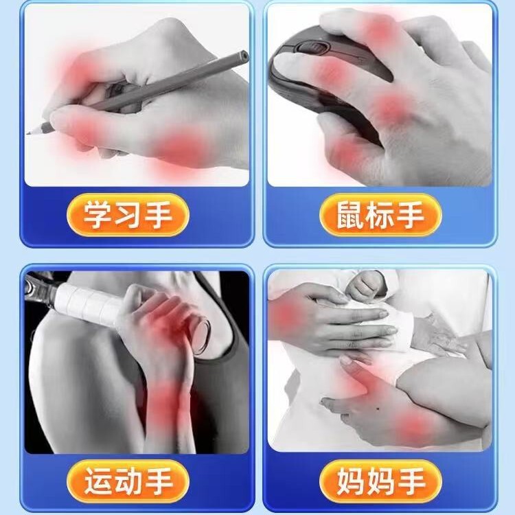 艾暖腱鞘贴暖贴暖敷贴手腕手指关节疼痛腱肌劳损疼痛用护腕护手腕|undefined