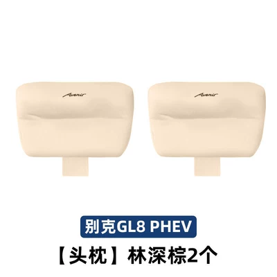 Headrest LuShang LuZun headrests, lumbar supports - buick-gl8-lushang-original-model-deep-forest-brown-2-headrests-no-specifications