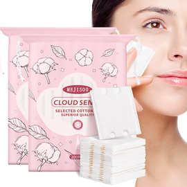 跨境化妆卸妆棉Cotton pad/ Makeup remover cotton 200片/袋批发