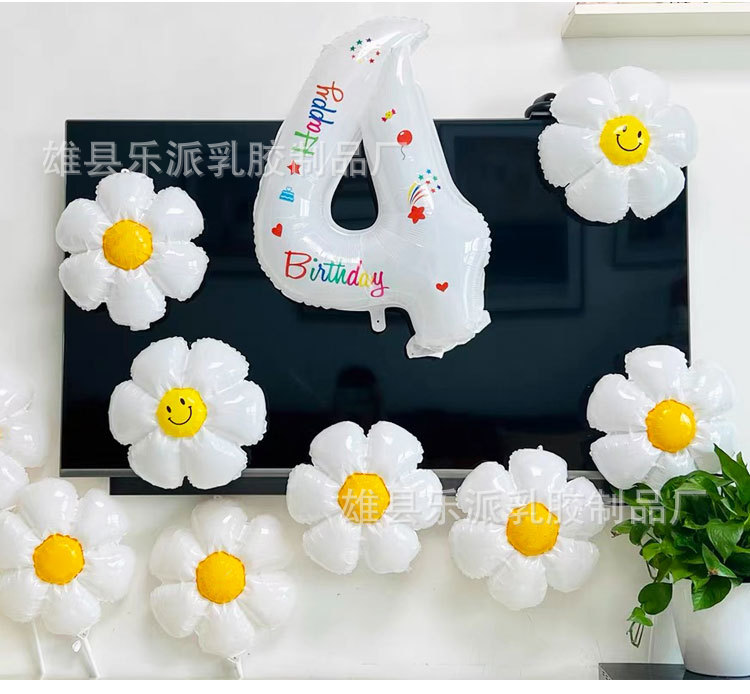 白色太阳花小雏菊向日葵笑脸气球带杆野餐露营生日户外拍照网红