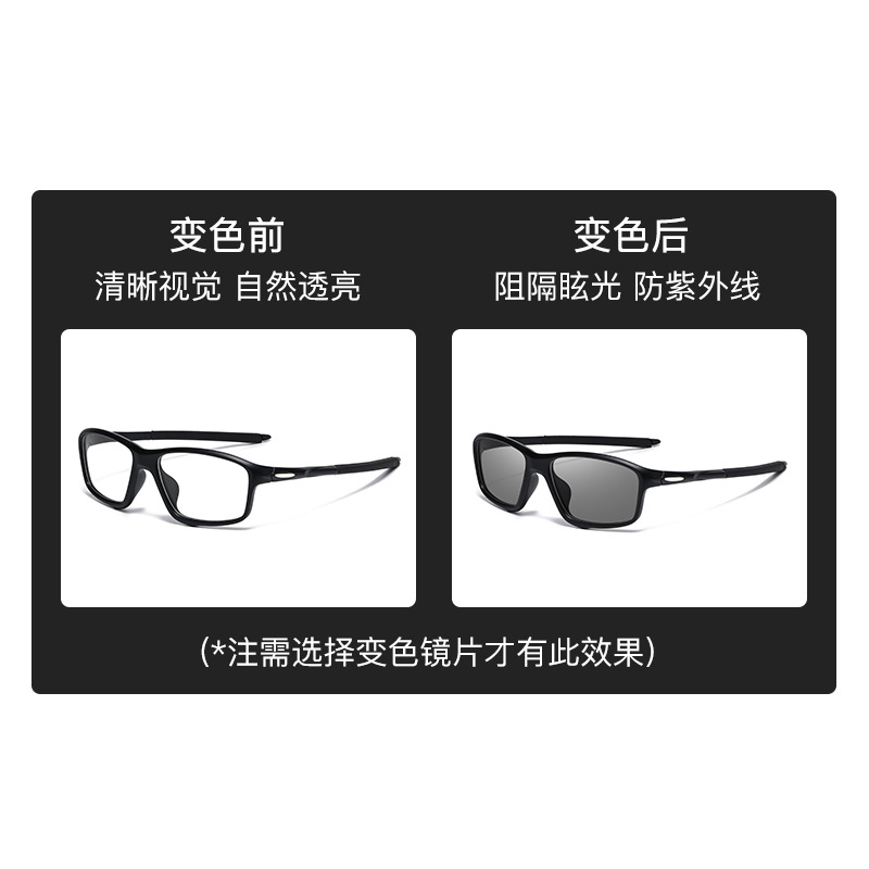 Transfronterizos de luz de cambio de color de lejos y cerca de dos usos gafas de gafas ultraligeras gafas deportivas al aire libre de luz azul gafas de gafas de gafas de gafas de gafas