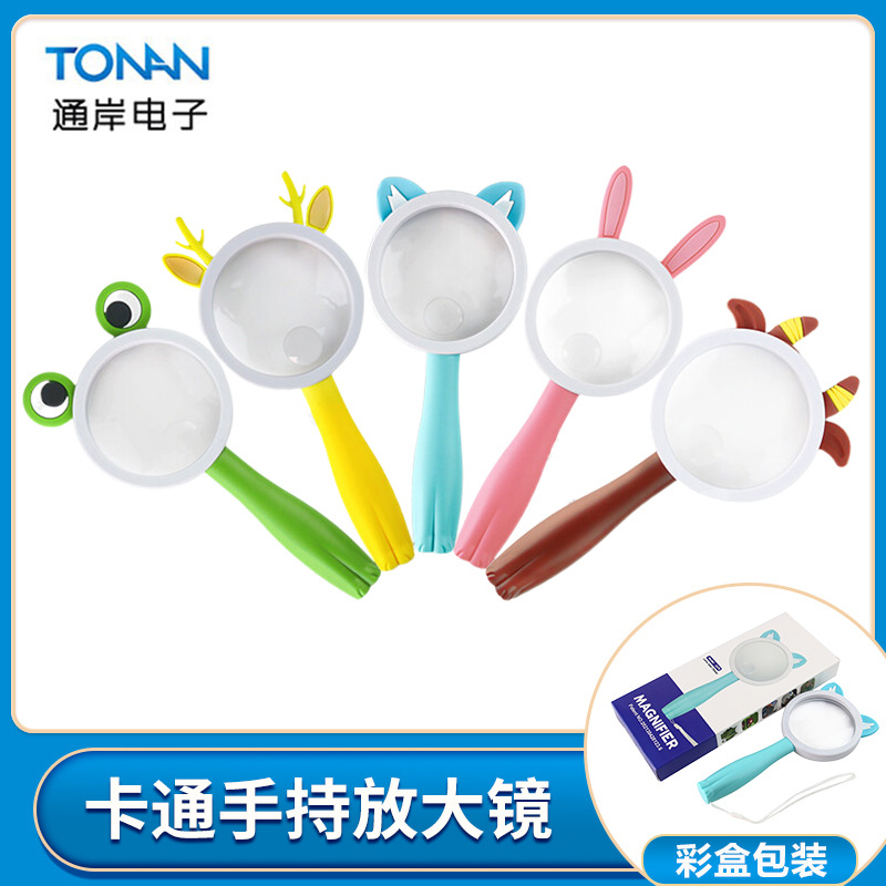 Cartoon handheld magnifying glass for kindergarten