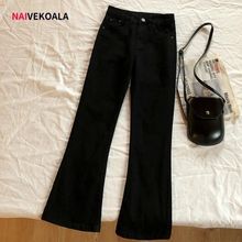 微胖穿搭黑色牛仔裤女春夏新款大码胖mm百搭修身中腰微喇叭长裤子