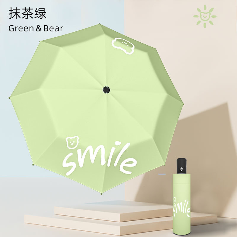 子供用傘、自動傘、晴雨兼用傘、日よけ傘、日焼け止め、UVカット折りたたみ傘、ビニール日傘|undefined
