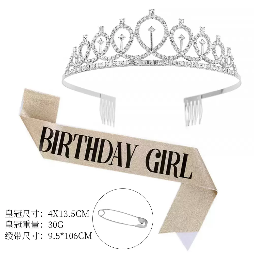跨境个性简约镶钻皇冠合金生日派对公主王冠礼仪带女神绶带套装