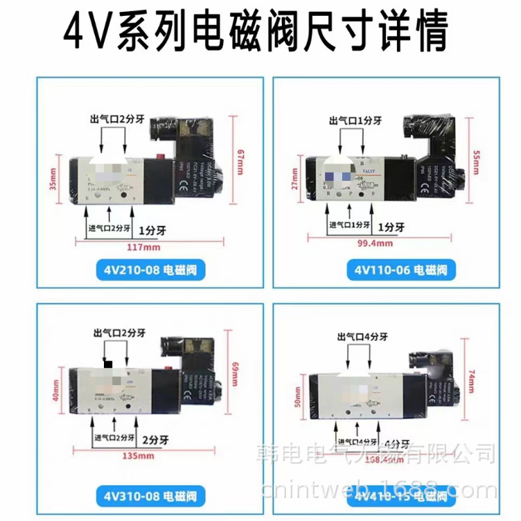 7V0510M5B050  2V02506FI原厂正品 宁波亚德客  电磁阀