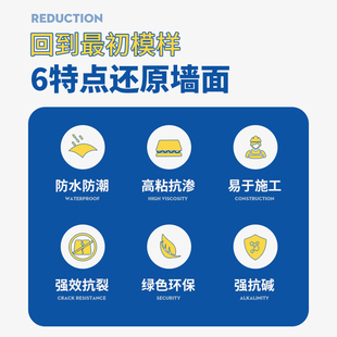 Waterproof Wall Repair Cream White Wall Repair Cream Household Mildew-proof Moisture-proof Emulsion Paint White Wall Putty Powder