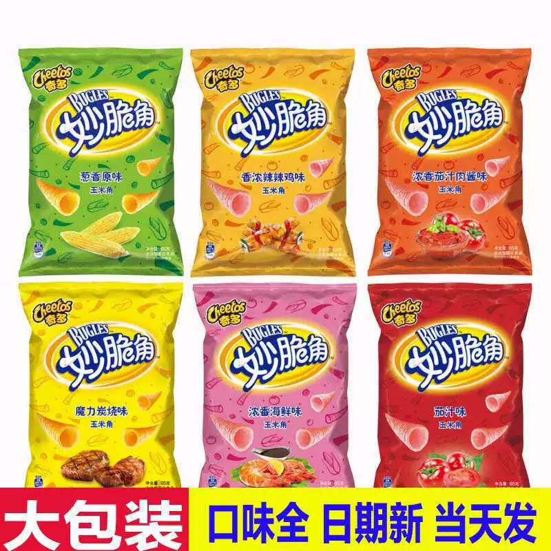 Cheeto Замечательная хрустящая Кукуруза 65 г Сумка Волшебный углеродный томатный сок Болоньезе Вкус Отдых Пыхлая еда Кукурузные закуски