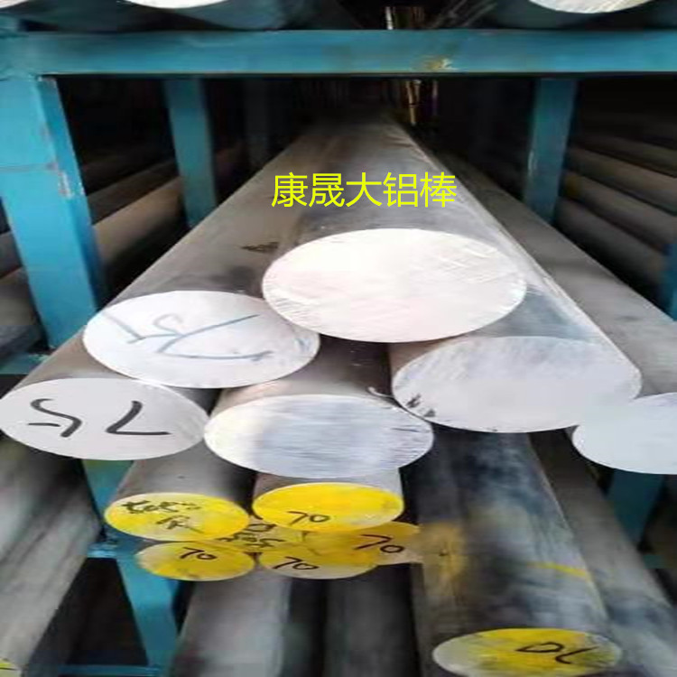 7075西南铝棒彩色喷砂氧化6063铝棒硬质氧化各种颜色氧化切割加工