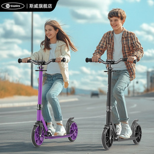 Manufacturer's Large Children's Two-Wheeled Scooter for 6-12 Years Old Teenagers and Adults Folding Scooter for Delivery