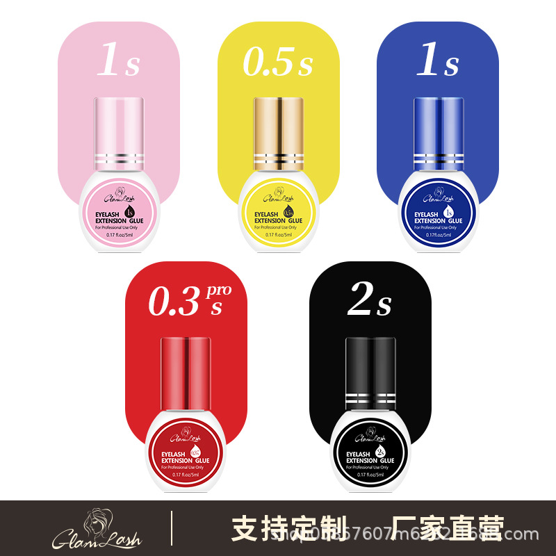 Fábrica en stock 0.5S de secado rápido de Bajo Sabor pestañas postizas pegamento insípido Injerto de estimulación baja pegamento de pestañas