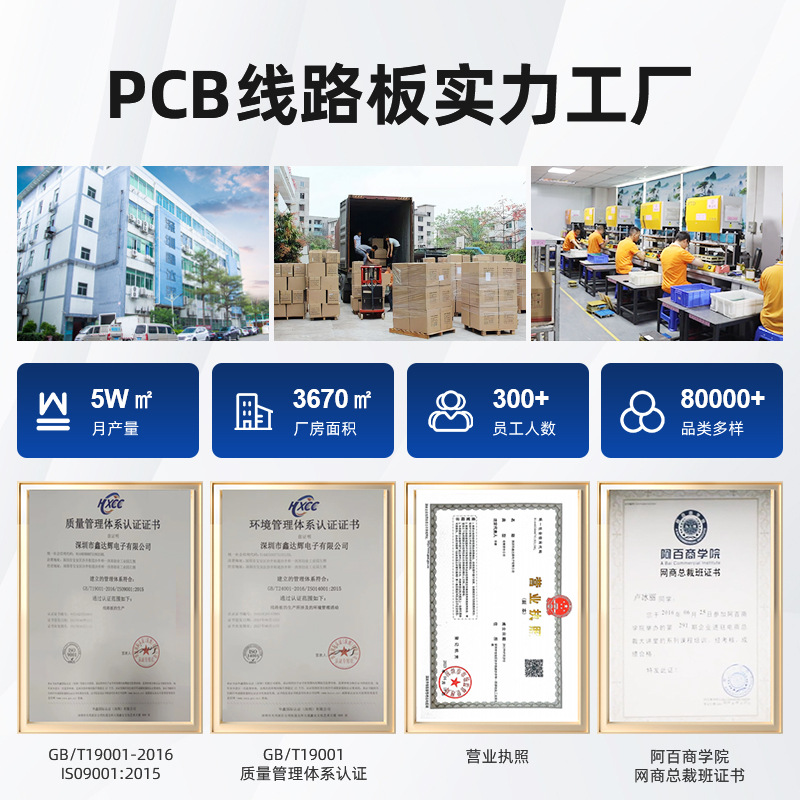 Planta de producción de placa de circuito de sustrato de aluminio de orificio medio extruido en frío de cuatro onzas, placa de lámpara 2835 de doble cara, sustrato de aluminio led