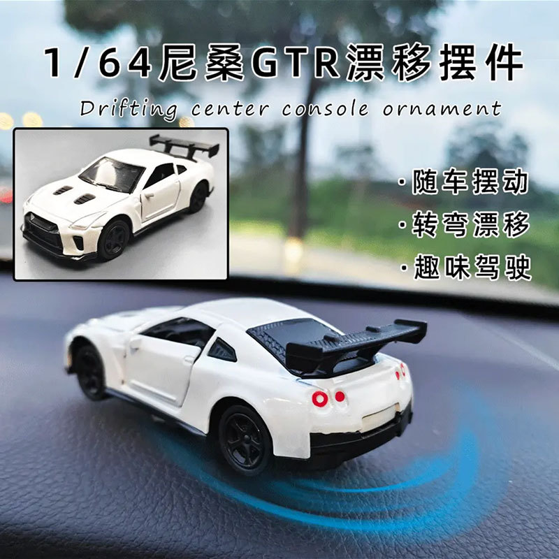 Ae86 Drift Car Center Console Dynamic Ornament Physical Attitude Instrument Novelty Model Drifts When Turning with the Car