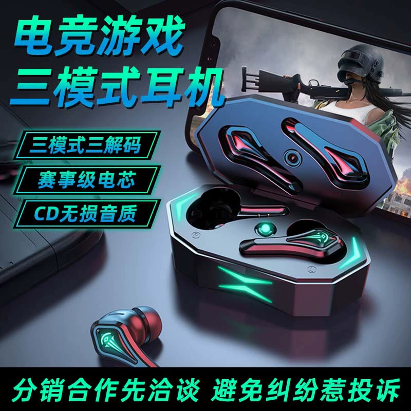 TWS-A10 Bluetooth наушники беспроводные двойные уши куриная игра киберспорт мобильная игра частная модель оптовый завод прямой поставки