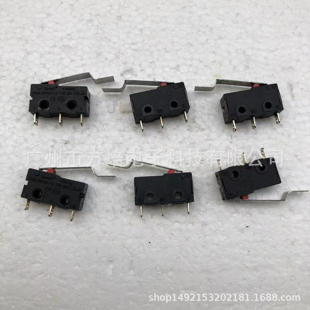 MX-90-D-07 MX-90-D-12 微动开关厂家直销微动开关 电表微动开关