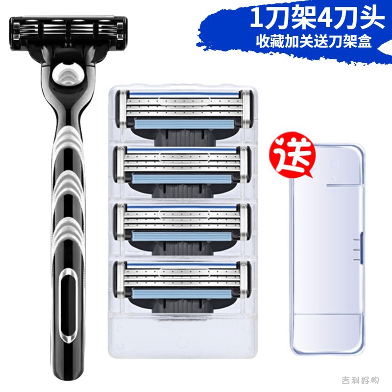 Three layers, 1 knife holder, 4 knife heads, storage box included