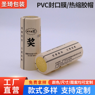 ��ƿ��sñ�׾�ƿ�t��ƿ��˺����ñPVC�zñ��ƿ�ƾ�ñĤӡˢ����