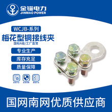 ���^�S��ֱ�lWCJB1~9÷�����~�Ӿ��A ���l �Ӻ����A����˨�;��A