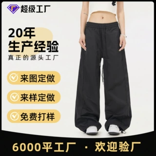 OREETA美式速干工装裤男女款街头嘻哈hiphop街舞阔腿休闲裤定做