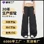 速干美式定做男女工装裤
