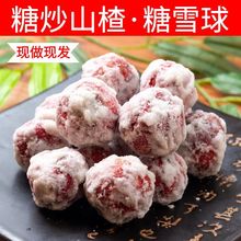 Wtѩǳɽ髱˪Lѩɽ髽zѩl_θСʳ؛l