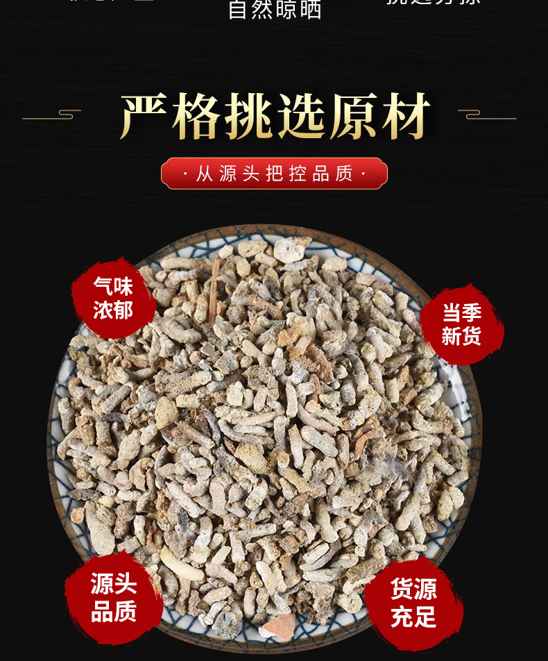 Bai Ding Xiang (Passer montanus Faeces) — Dried TCM Herb, 500g Bulk key features